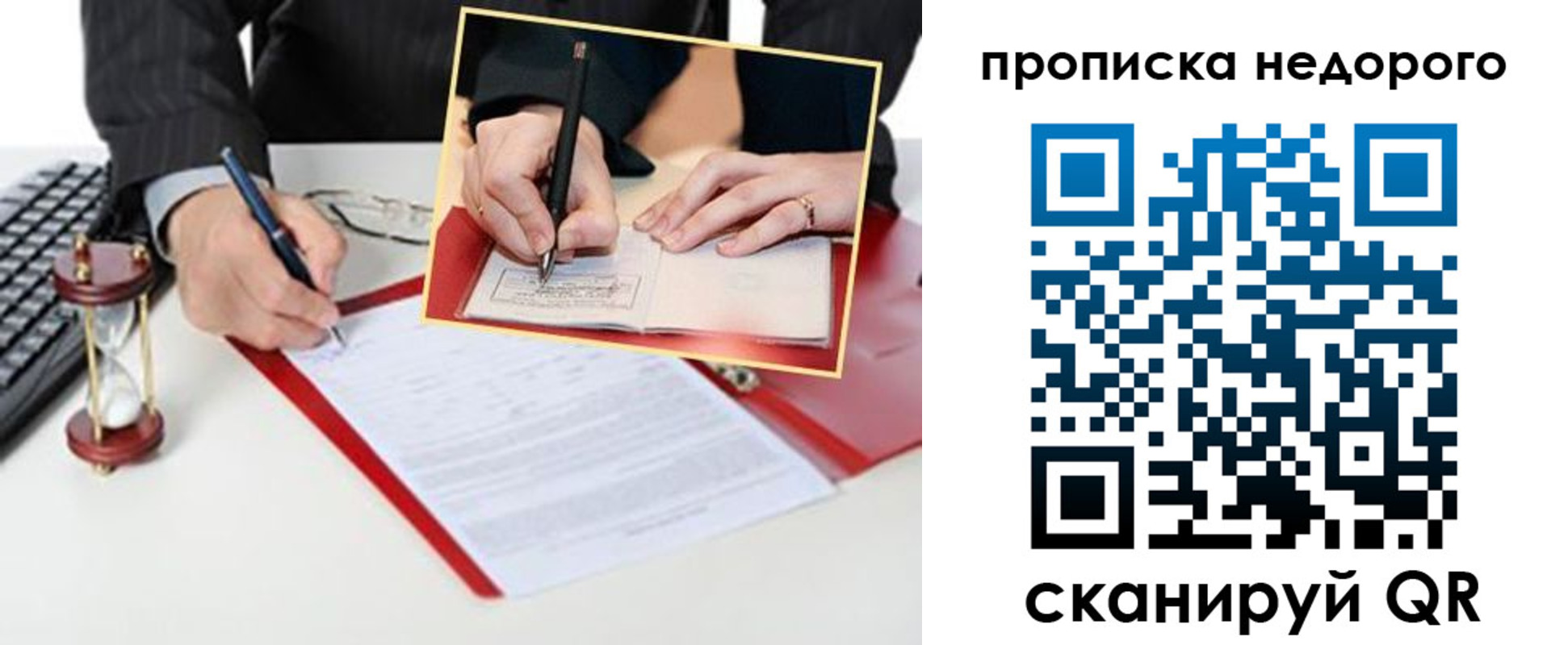 регистрация для дет. сада в Козловке