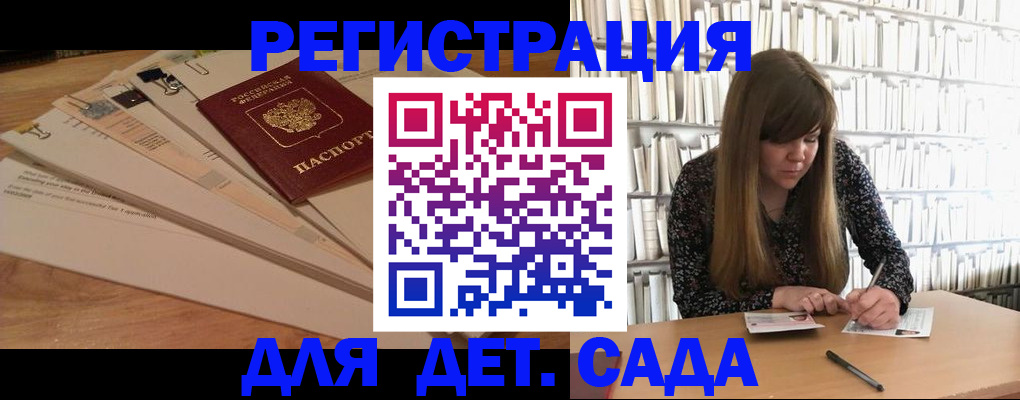 временная регистрация недорого в Козловке